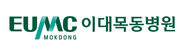 EUMC 이대목동병원