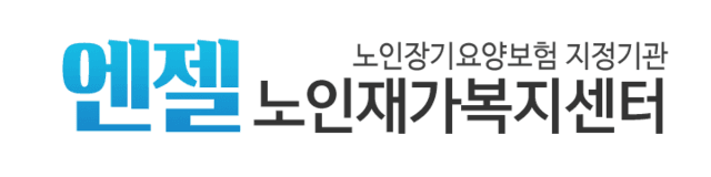 분당실버케어